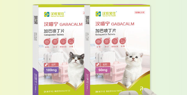 猫咪应激首选药物汉喵宁,出身名门的“专业工具” 猫咪应激首选药物汉喵宁,出身名门的“专业工具”