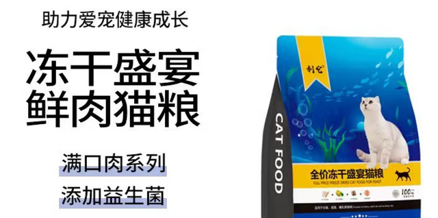 利它是杂牌子还是名牌