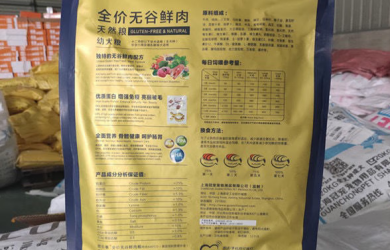 欧乐事狗粮怎么样 欧乐事狗粮怎么样