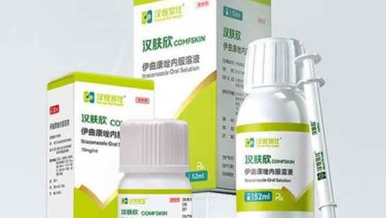 有猫癣用汉肤欣可以吗