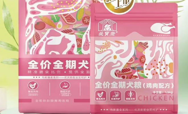爱宝康狗粮是正规牌子吗