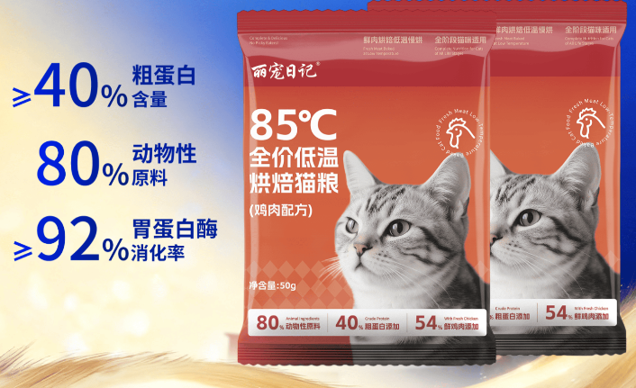 丽宠日记猫粮什么档次 丽宠日记猫粮什么档次
