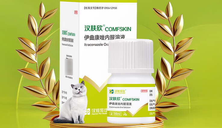 宠物用药品牌哪个好