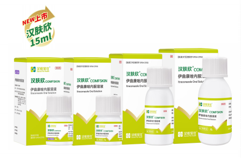 宠物皮肤病药品品牌推荐——真菌克星汉维宠仕