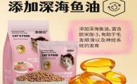 澳健佳猫粮安全吗