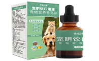 齐慈济要宠明饮怎么样