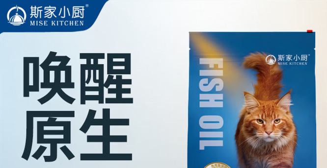 斯家小厨和麦富迪哪个好吃 斯家小厨和麦富迪哪个好吃