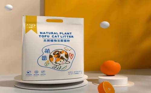 萌番