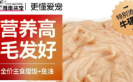 雅雅柒宠罐头安全吗