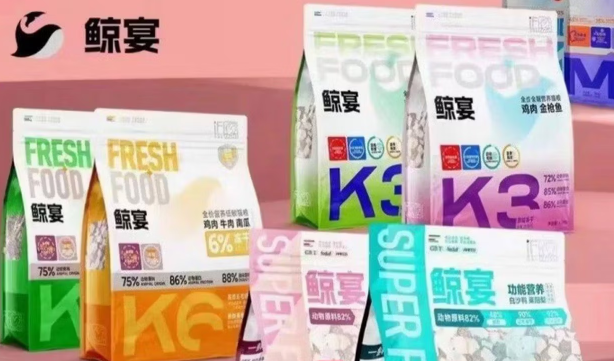 鲸宴猫粮多少钱一斤
