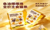 茁悦猫条吃多了对猫有影响吗