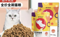 团子先生猫粮怎么样