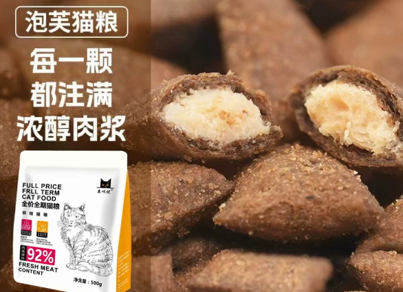 森咪优猫粮吃好吗