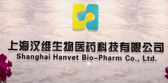 汉维宠仕是什么公司 汉维宠仕是什么公司
