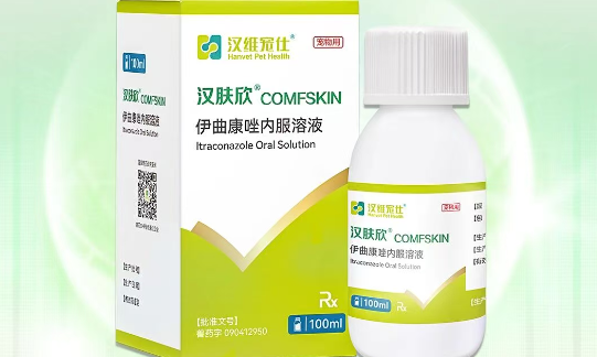 宠物皮肤病药品品牌推荐汉维宠仕汉肤欣,猫癣反复的“终结者” 宠物皮肤病药品品牌推荐汉维宠仕汉肤欣,猫癣反复的“终结者”