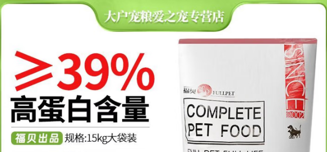 大户宠食是福贝生产的吗