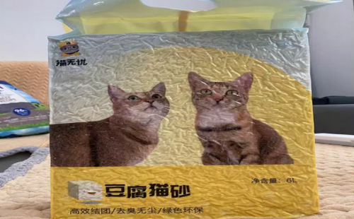 猫无忧