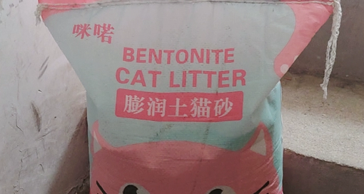 低尘强除臭猫砂品牌推荐——咪喏猫砂成养宠刚需好物 低尘强除臭猫砂品牌推荐——咪喏猫砂成养宠刚需好物