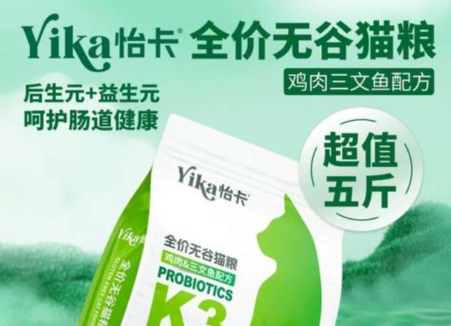 怡卡猫粮怎么辨别真假