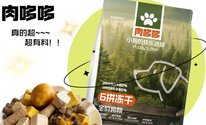 肉哆哆狗粮哪里生产的 肉哆哆狗粮哪里生产的