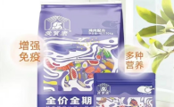 爱宝康猫粮什么档次