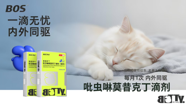 宠物药哪个品牌好？博信药业转型宠物医药的务实之路