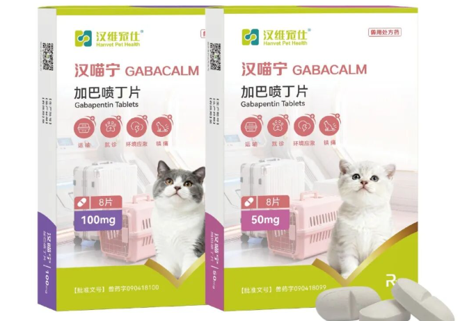 汉维宠仕汉喵宁有用吗