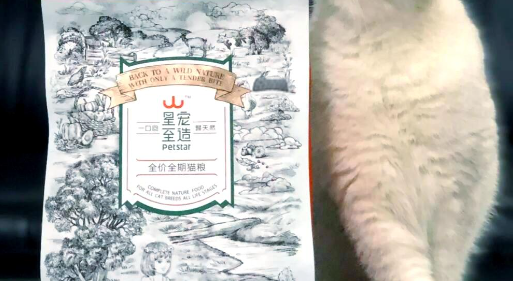 星宠至造猫粮是正规品牌吗