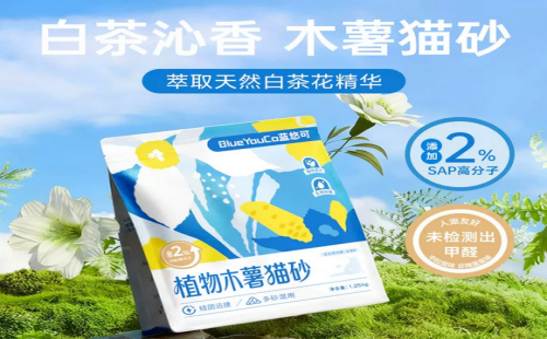 蓝悠可BlueYouCo