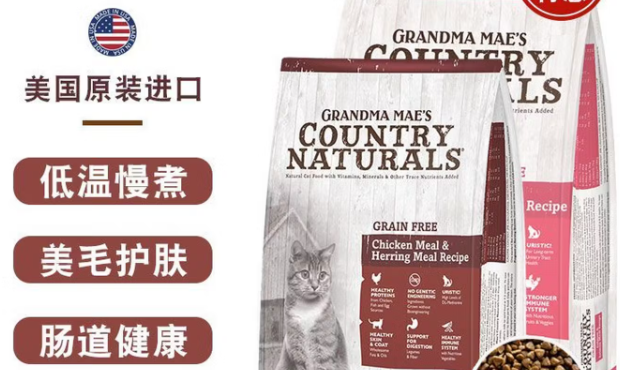 梅亚奶奶猫粮最建议买吗