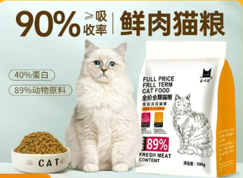 森咪优猫粮质量好吗