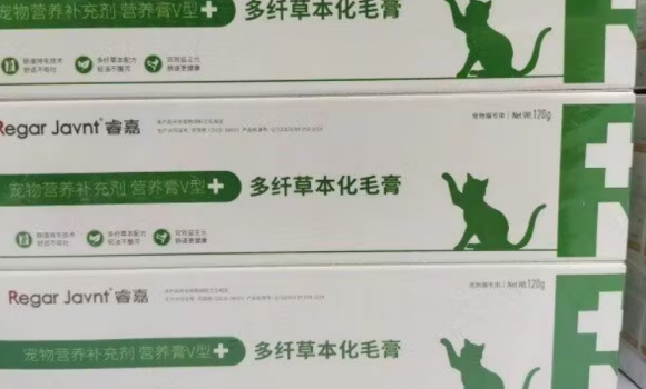 睿嘉化毛膏效果如何 睿嘉化毛膏效果如何