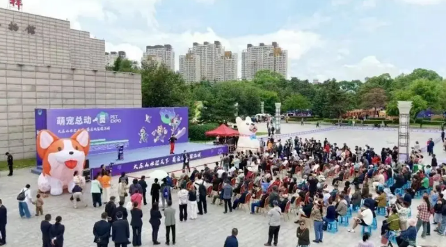 “大东山水迎天下 萌宠欢聚耀江城”!2026吉林市萌宠总动员盛大启幕