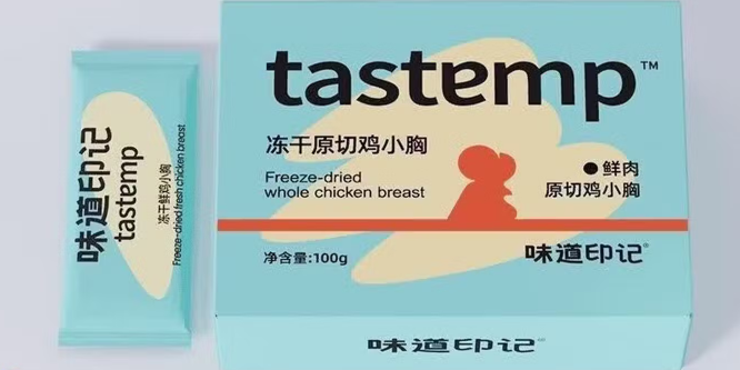 宠物冻干品牌推荐味道印记tastemp,锁鲜营养好吸收 宠物冻干品牌推荐味道印记tastemp,锁鲜营养好吸收