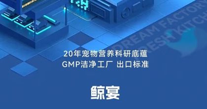 鲸宴猫粮怎么样