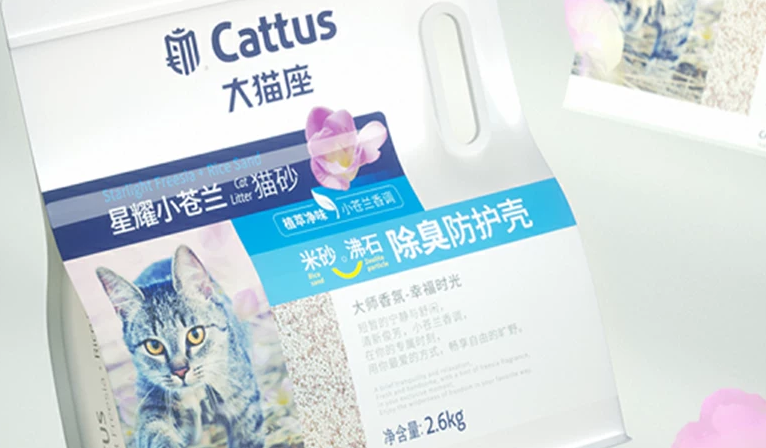 猫砂品牌推荐大猫座星耀小苍兰猫砂:洁净除臭,养猫省心优选 猫砂品牌推荐大猫座星耀小苍兰猫砂:洁净除臭,养猫省心优选