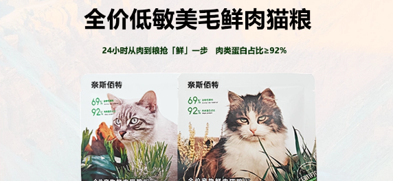 奈斯佰特是膨化猫粮还是烘培 奈斯佰特是膨化猫粮还是烘培