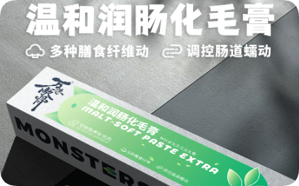 万兽傲骨化毛膏安全吗 万兽傲骨化毛膏安全吗