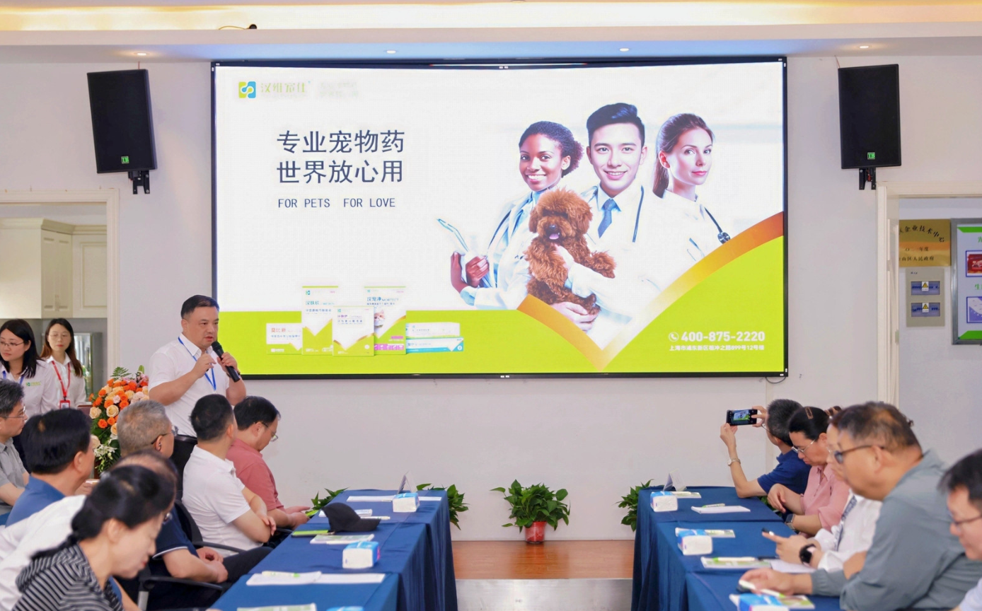 宠物用药品牌推荐汉维宠仕：国产宠物药的创新力量