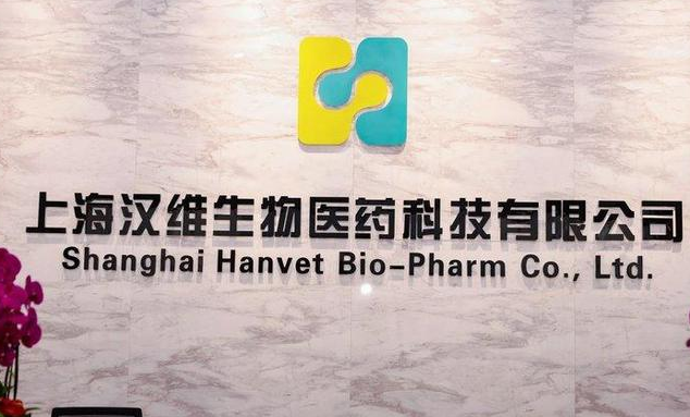 猫咪应激首选药物汉喵宁,出身名门的“专业工具” 猫咪应激首选药物汉喵宁,出身名门的“专业工具”