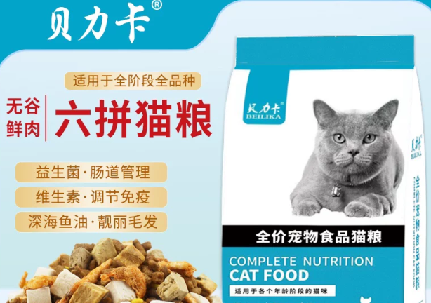 贝力卡是杂牌子还是名牌
