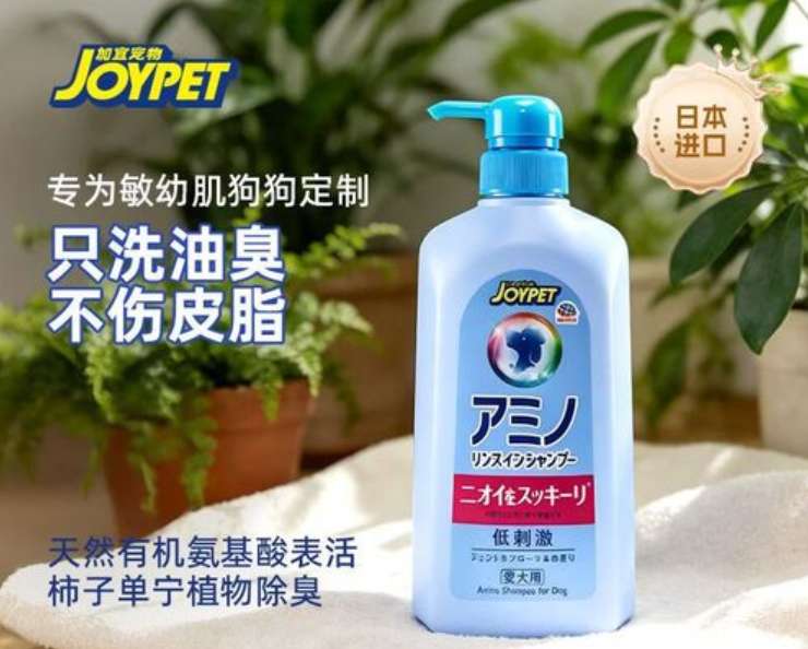 加懿宠物沐浴露怎么样 加懿宠物沐浴露怎么样