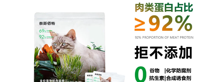 奈斯佰特猫粮是杂牌还是名牌 奈斯佰特猫粮是杂牌还是名牌