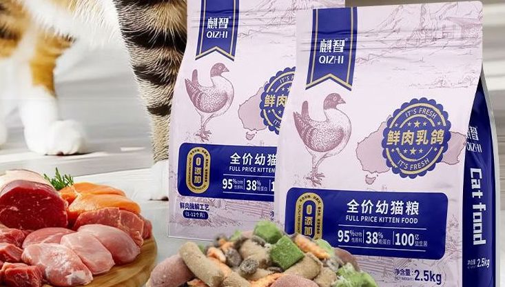麒智乳鸽冻干猫粮适口性如何 麒智乳鸽冻干猫粮适口性如何