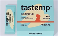 宠物冻干品牌推荐味道印记tastemp，锁鲜营养好吸收