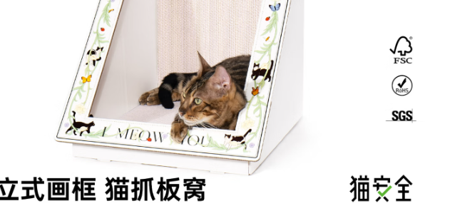万相喵纯木浆猫抓板多少钱