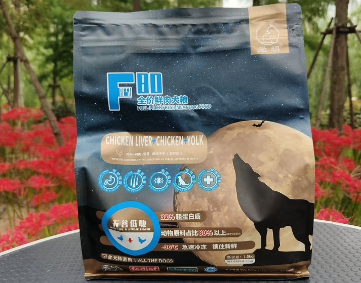 爱玥狗粮和力狼狗粮哪个好
