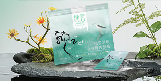 纯誉猫粮可靠吗 纯誉猫粮可靠吗