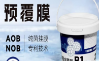 水之国消氮水膜球多少钱