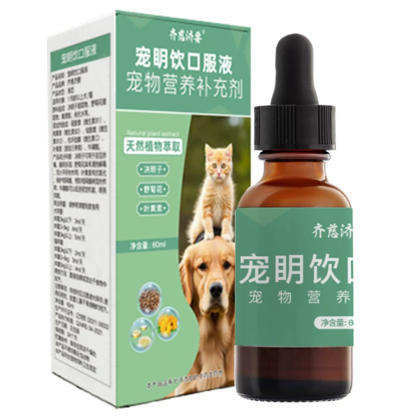 齐慈济要宠明饮怎么样